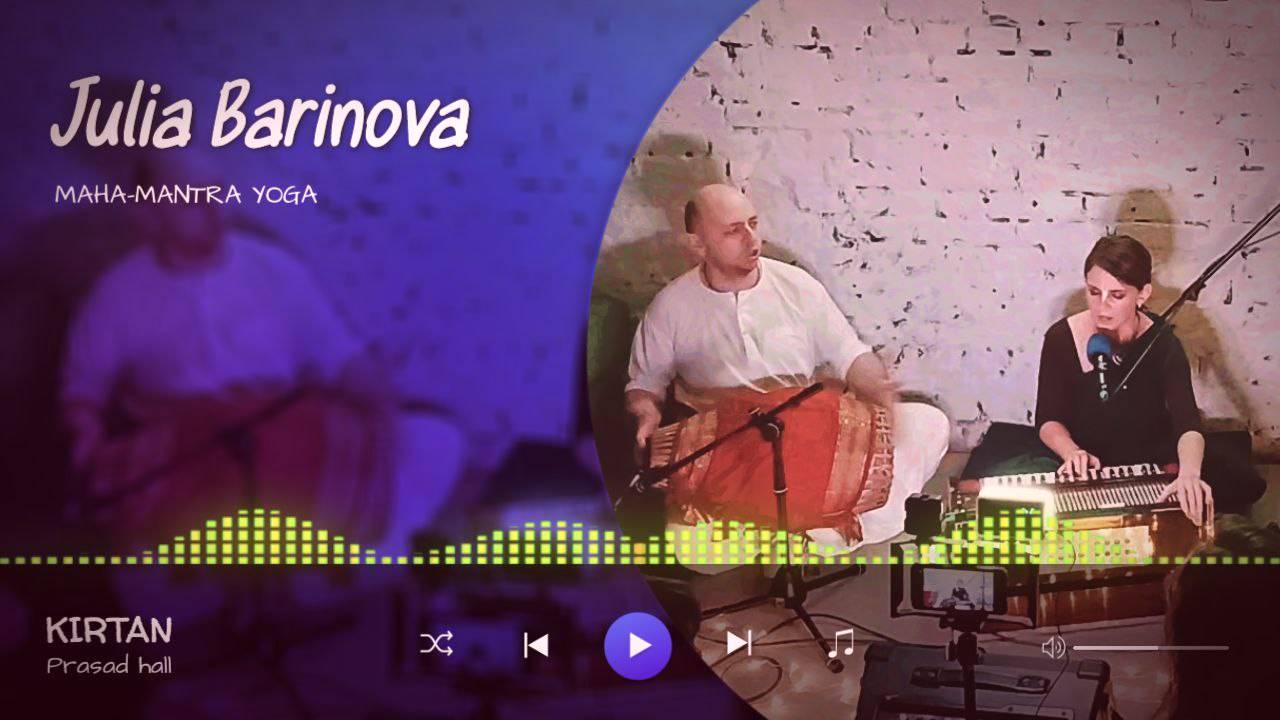 Julia Barinova - Kirtan Maha-mantra yoga NSK 28.03.2025