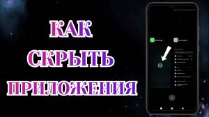 Размытие Миниатюр В Недавних Приложениях (2025)