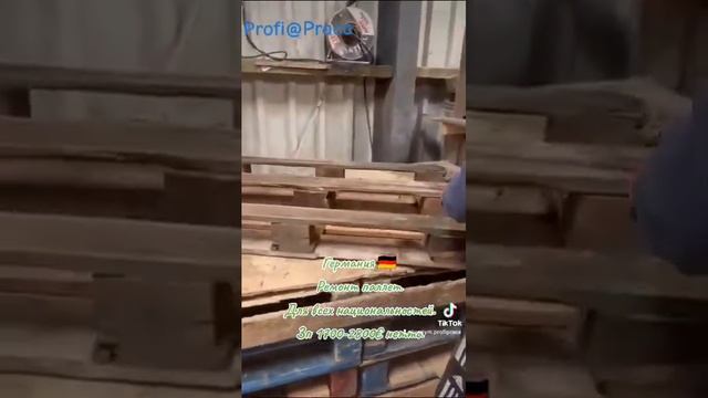 Германия. Ремонт паллет смотреть онлайн