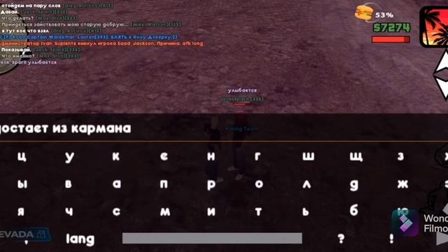 История Warlocks MC (Часть 1) "SAMP Mobile, Online RP, Nevada" смотреть онлайн
