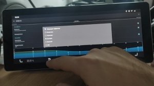 Настройка ViperFx после русификации на GEELY прошивках SW