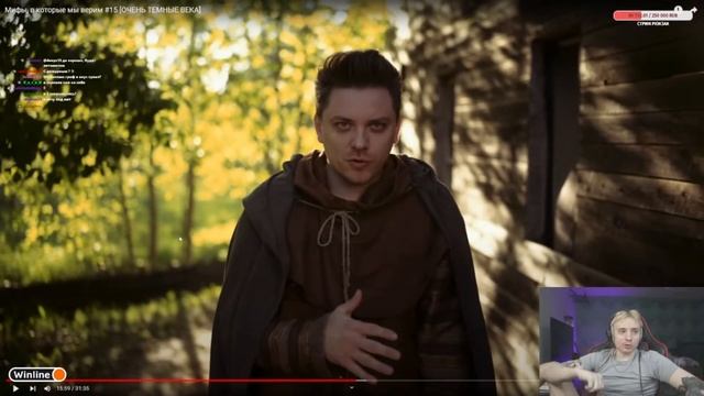 Follentass смотрит: Utopia Show | Мифы, в которые мы верим #15 [ОЧЕНЬ ТЕМНЫЕ ВЕКА] смотреть онлайн