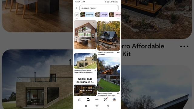 Оценка стоимости частного дома. На что обратить внимание при определении стоимость частного дома.