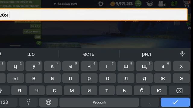 играю с другом смотреть онлайн
