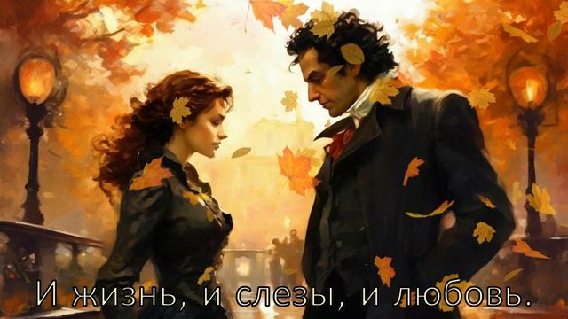 AI on Emotions - Я помню чудное мгновенье смотреть онлайн