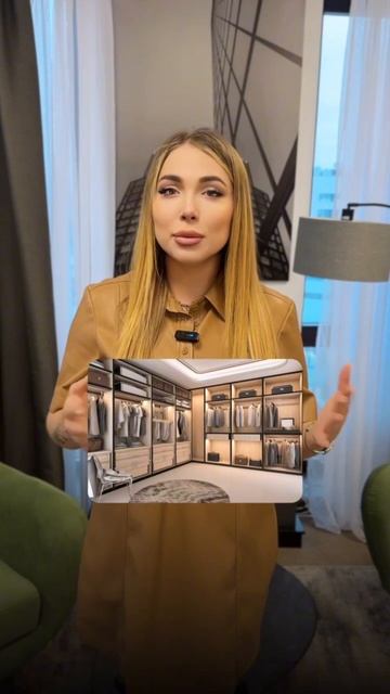 Вивальди