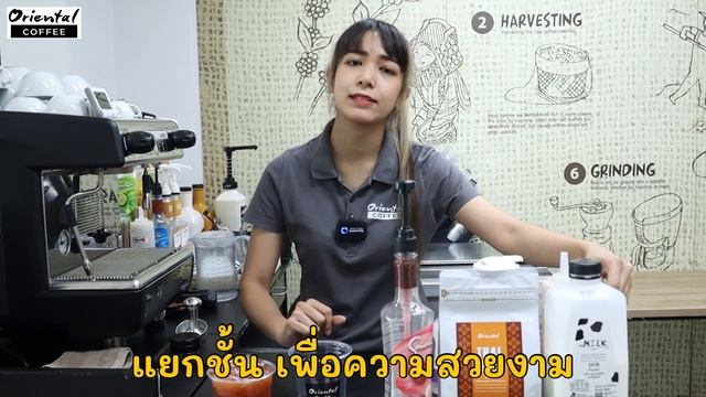 ชาไทยลิ้นจี่ (ชานมลิ้นจี่ / ชาลิ้นจี่) (Iced Lychee Thai Tea) เมนูชาที่ต้องลอง смотреть онлайн