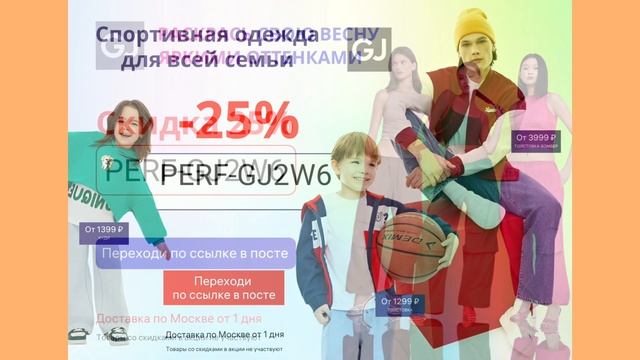 #gloriajeans Скидка- Май.Ссылка,Промокод➡️в описании смотреть онлайн