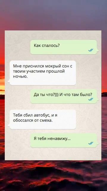 Дичь в чате