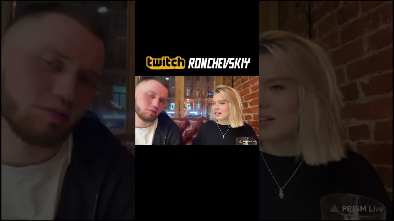 ЛУЧШИЕ СВИДАНИЕ RONCVHESKIY смотреть онлайн