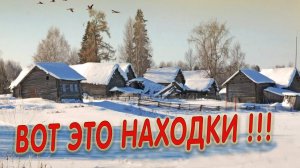 ЛЮДИ ПРОЖИЛИ ЗДЕСЬ 400 ЛЕТ, СТАРИННЫЕ ДОМА В ДЕРЕВНЕ 17 ВЕКА, НАХОДКИ ПОРАЖАЮТ