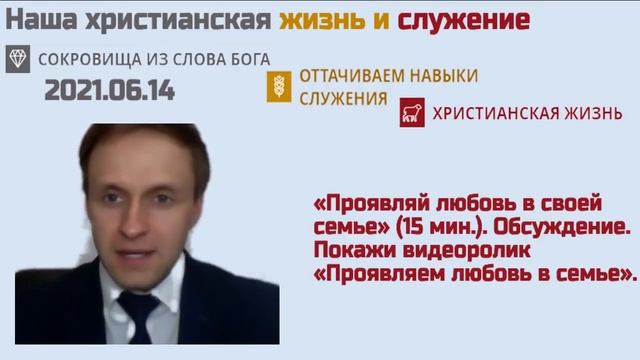 2022 05 22 — встреча в выходные дни  1 19