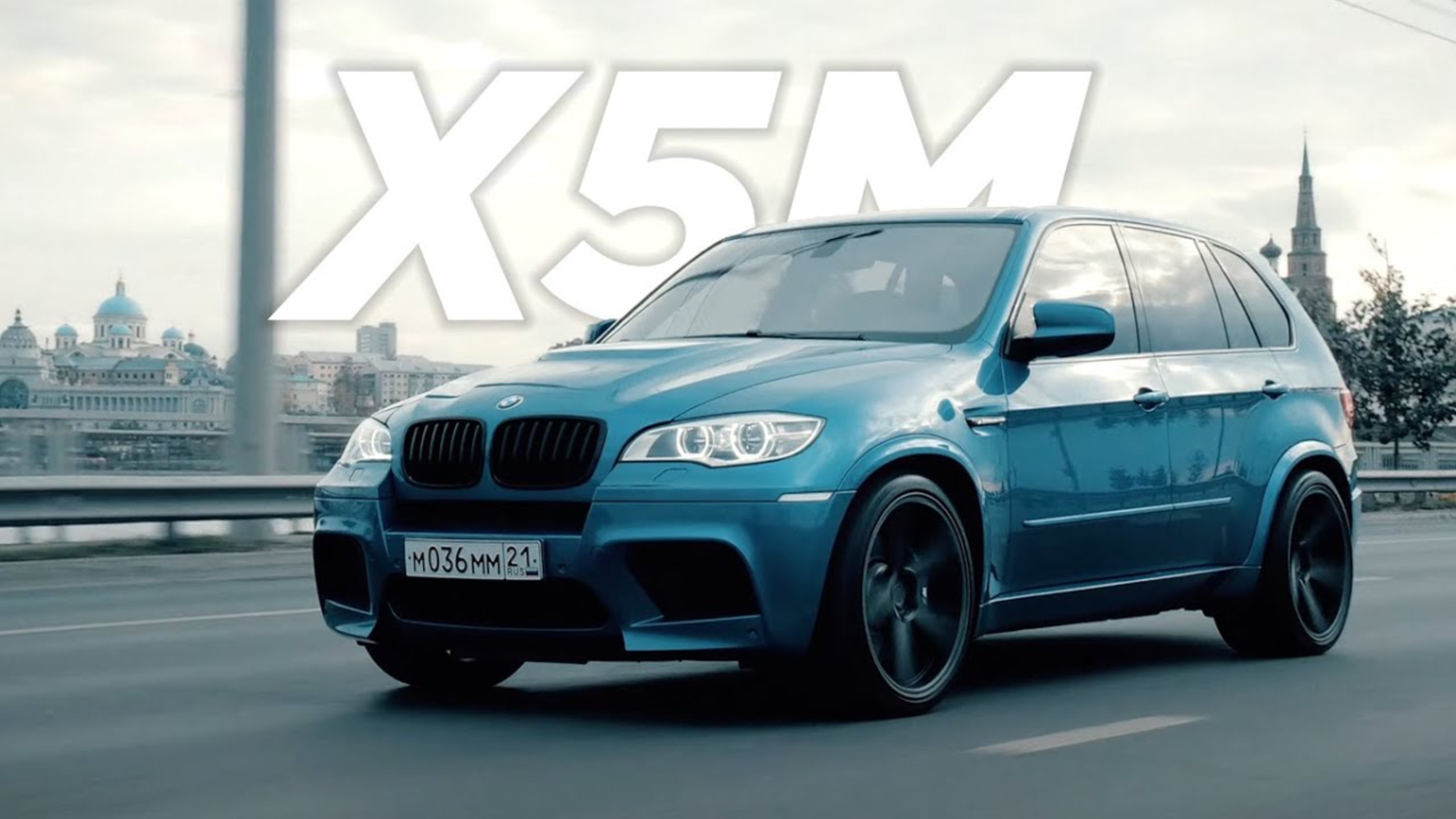 BMW X5M E70 | 4K смотреть онлайн