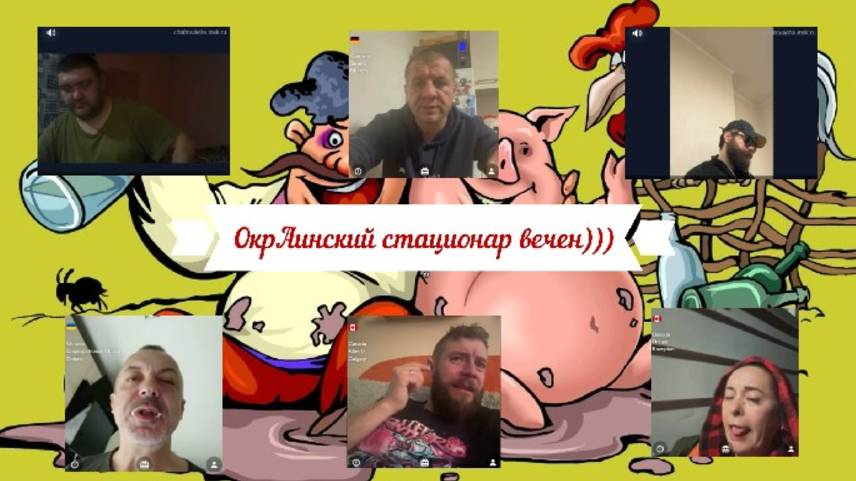 Весеннее обострение в стационаре прогрессирует 30.03.25 смотреть онлайн
