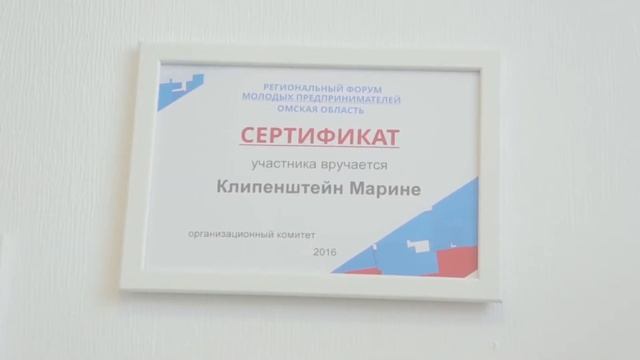 "История успеха" - Марина Клипенштейн смотреть онлайн