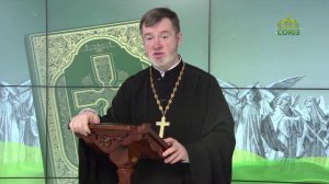 Евангелие 15 апреля. Не знаете ни дня, ни часа, в который приидет Сын Человеческий