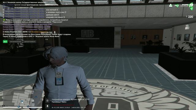 уголовный кодекс