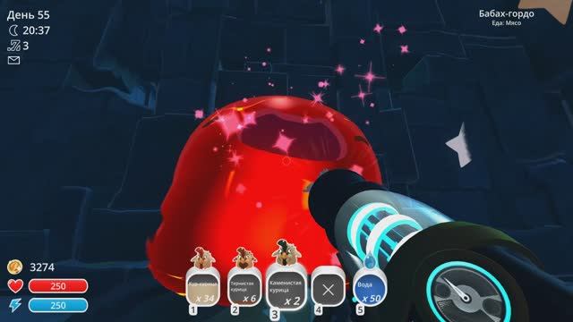 SlimeRancher Заброшенный город Огненный большой слайм. Бабах -гордо.