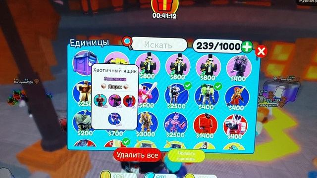 💯Открытие ящиков 2💯