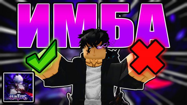 🔥ЗАШЁЛ ВПЕРВЫЕ В HUNTERS ROBLOX🔥 | HUNTERS ROBLOX