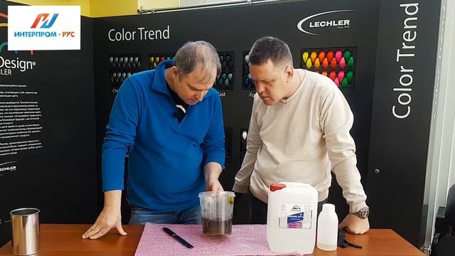 Защита от коррозии созданием цинко-фосфатного покрытия состав Дезоксил ОФ - Ц смотреть онлайн