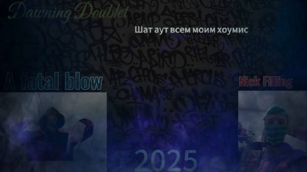 A fatal blow & Nick Filling - The knockout