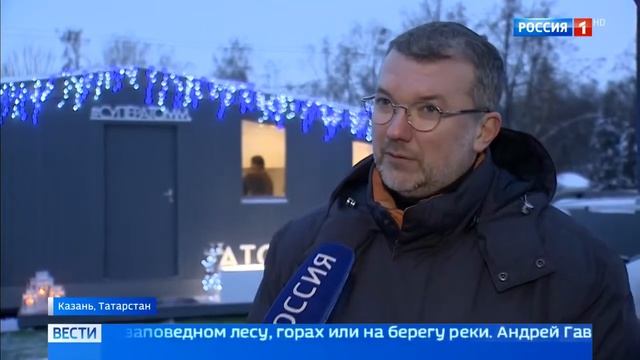 АТОММ Россия1 смотреть онлайн