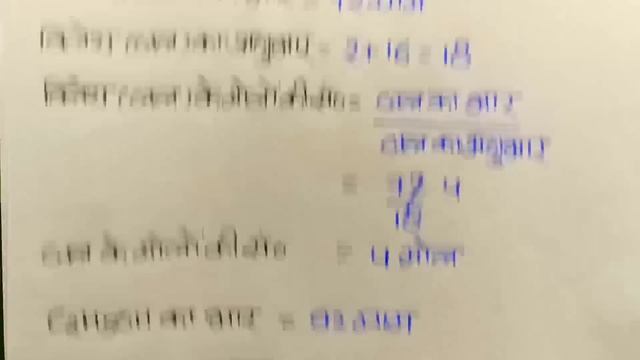 12th Chemistry के महत्वपूर्ण Numericals,//Class 12 chemistry important numerical 2024 смотреть онлайн