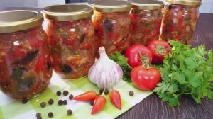 Проверенный годами: лучшие баклажаны на зиму – пальчики оближешь! 🍆😋