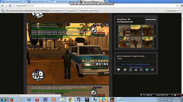 [ADMINS] SVL Админ Раздел смотреть онлайн