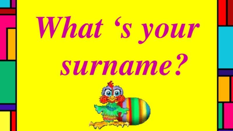 УЧИ РУ АНГЛИЙСКИЙ ЯЗЫК WHAT YOUГ SURNAME !!!!! смотреть онлайн