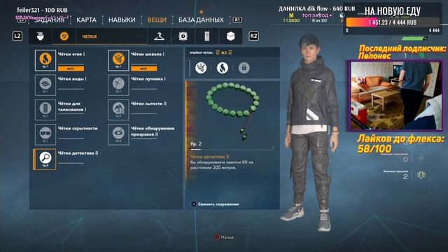 Японский Гарри Поттер ► Ghostwire Tokyo Прохождение Часть 3 (PS5 Raytracing)