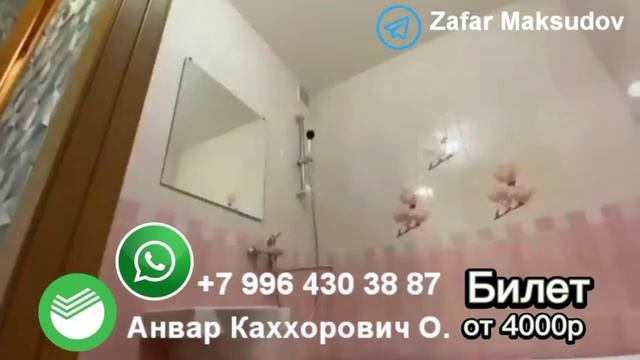 Розыгрыш Красноярске. Дорогие друзья, всем удачи!... 👨👩👧👧🏗🏙🔑🚘🪙🎁☝🤲 +79964303887 Анвар Каххорови смотреть онлайн
