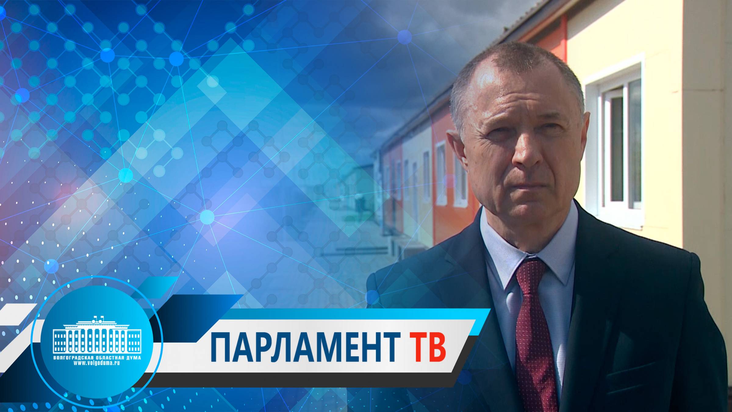 Игорь Романов: «Важно сохранить комплексный подход к благоустройству общественных территорий»