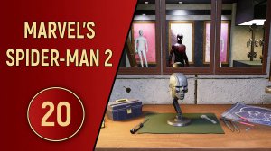 ПРОХОЖДЕНИЕ SPIDER-MAN 2 - ЧАСТЬ 20 - МНОГОЛИКАЯ ЦЕЛЬ