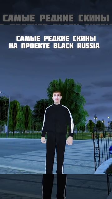 блек Раша смотреть онлайн