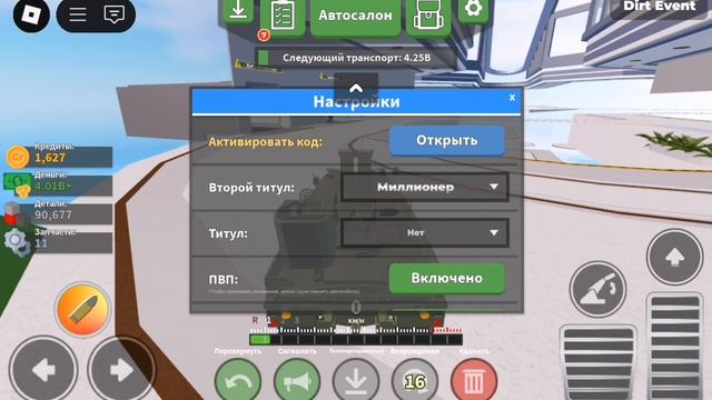 Последняя 4.часть