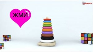 Учим ЦВЕТА - пирамида | ЛУЧШЕЕ развивающее видео для малышей | Детский канал 1+