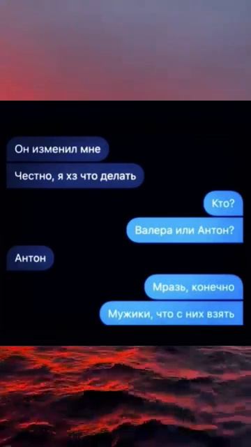 Дичь в чате