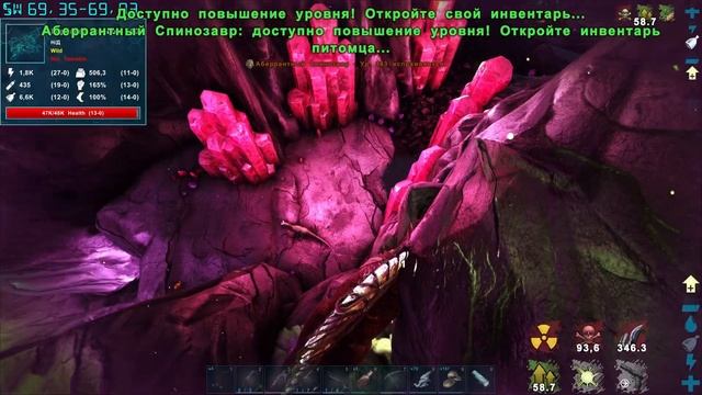 В красный биом, одним глазком #12 - Выживание на Аберрации - ARK Survival Evolved смотреть онлайн