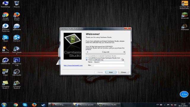 Как да използваме безплатен лиценз за Camtasia Studio 8 (100% Works) смотреть онлайн