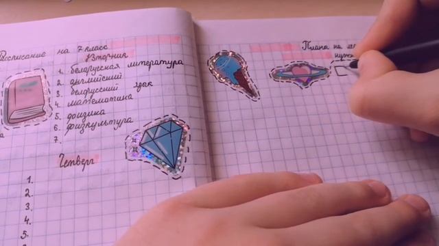🌸💮Как красиво заполнить ежедневник 💮 смотреть онлайн