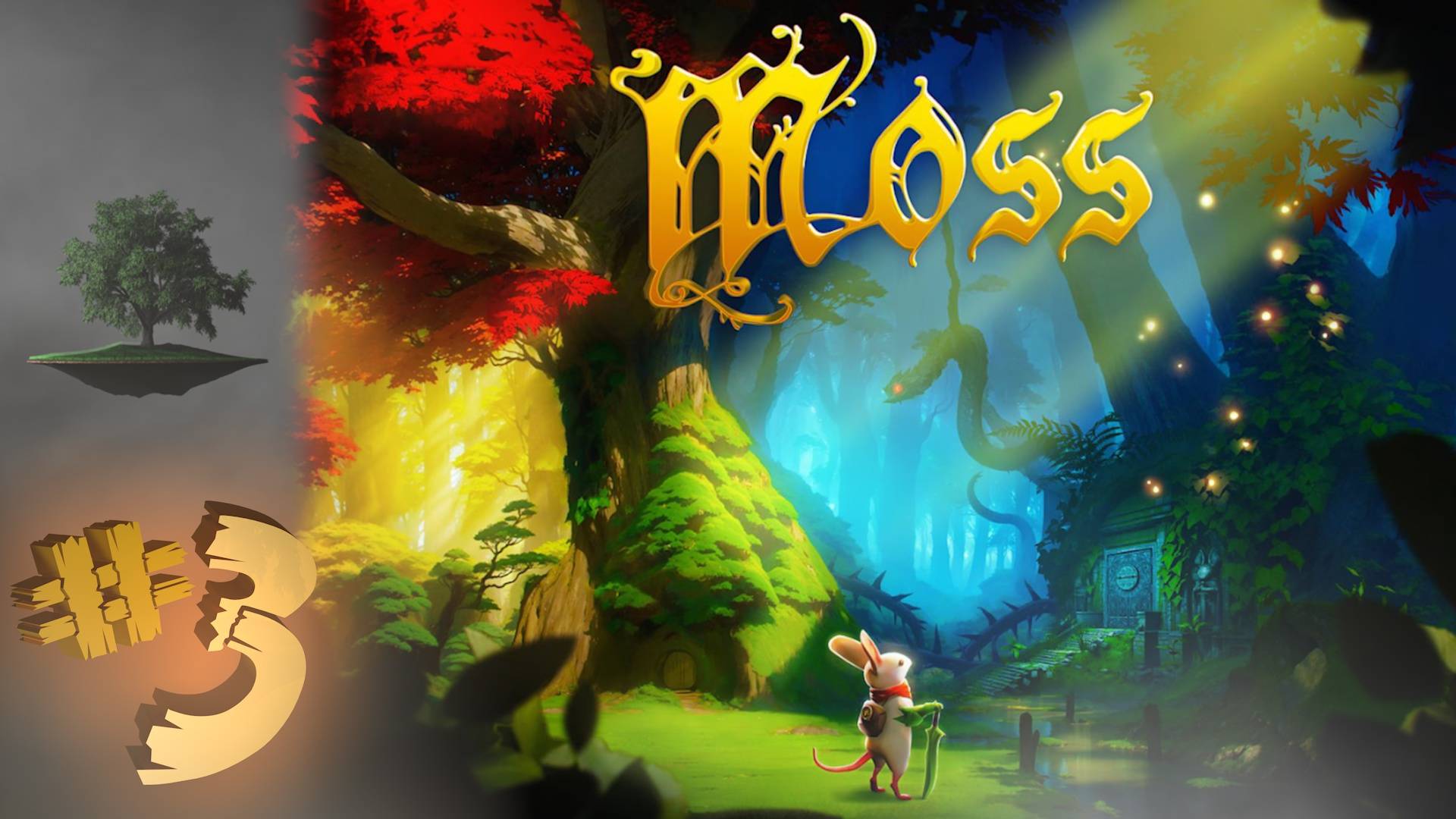 Moss ♦ №3 - ФИНАЛ.