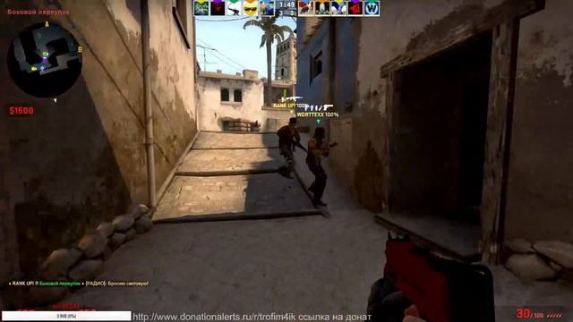 CS:GO / ЛАМПОВЫЙ СТРИМ /ЗВАНИЕ НА ДНО смотреть онлайн