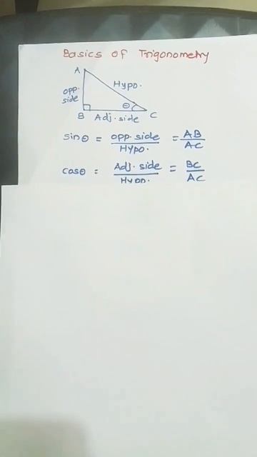 Basics of trigonometry. #math | Enginnering math смотреть онлайн