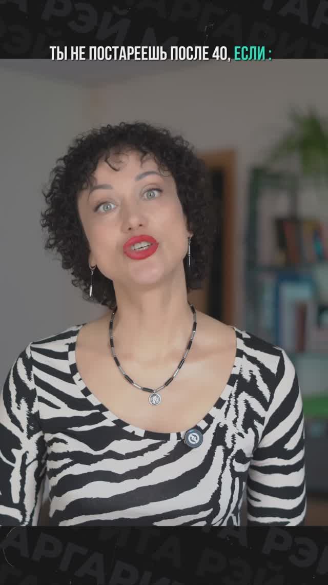 Почему после 40 лет, очень важно получать новый опыт?