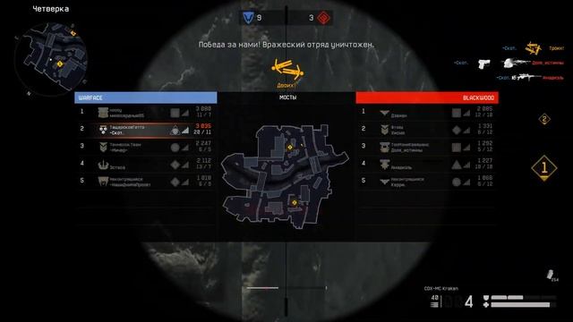 Warface: Random Moments #10 смотреть онлайн