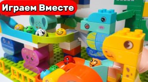 Развивашки детям ! Строим вместе конструктор ЛЕГО с горками и Динозаврами 🦖 Видео для детей