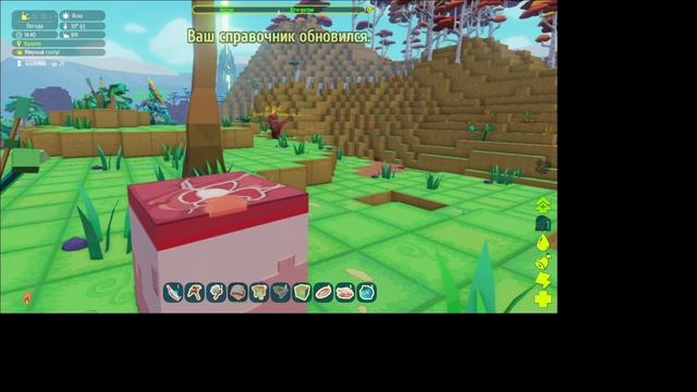 PixArk