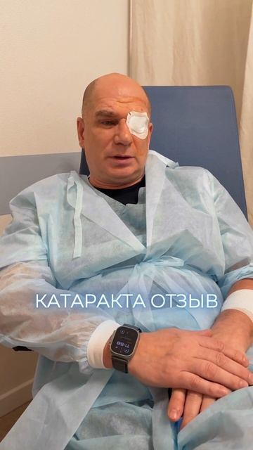 Отзыв Торическая Мультифокальная ИОЛ смотреть онлайн